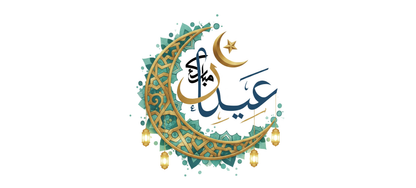 Eid Moon 11oz Ceramic Coffee Mugs